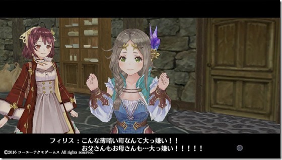 フィリス1-16 - コピー フィリス1-16 - コピー